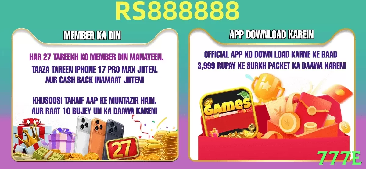 777e game app for Pakistan players - 3